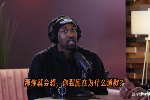 香珀特：詹姆斯会住在纽约！每天坐直升机往返费城训练！